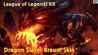 용사냥꾼 브라움 Dragon Slayer Braum Skin Complete [upl. by Arraes]