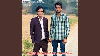 Hamid Chirkalot Ki Mohabbat [upl. by Cleveland]