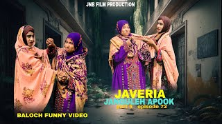 JAVERIA JANGULEH APOOK  EPISODE 72 PART 5 BALOCHI FUNNY VIDEO javeria nazbalochentertainment [upl. by Albertina]