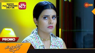 Kaliveedu  Promo  21 November 2023  Surya TV Serial  Malayalam Serial [upl. by Odlo]