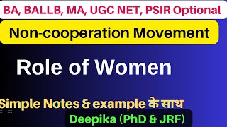 Noncooperation movement  Discuss the role of women in noncooperation movement [upl. by Sioled]