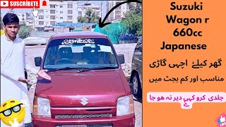 Suzuki wagon r 66cc  spaces feature amp details reviews  suzuki wagon r  family begut car review [upl. by Todd]