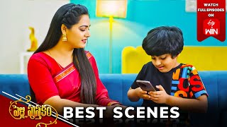 Pelli Pusthakam Best Scenes 14th March 2024 Episode Highlights  Watch Full Episode on ETV Win ETV [upl. by Jecoa]