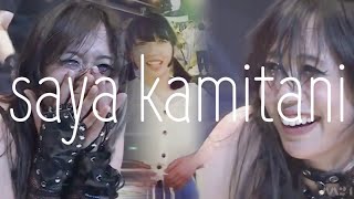 The ACTUAL Saya Kamitani trailer For Real This Time [upl. by Micheil]