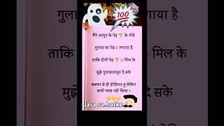 Comedy line  comedy  laughing  very funny  comedy jokes  Kamal ki line  Maja aa gaya [upl. by Hannavahs]