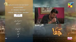 Jafaa  Episode 16 Teaser   Mawra Hussain amp Sehar Khan   HUM TV [upl. by Amsab749]