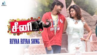 Big Boss Oviya  Oviyavai Vitta Yaru Movie  Riyaa Riyaa Video Song  Ganja Karuppu  Trend Music [upl. by Mallin]