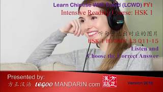 HSK 1 H10901 L3 Q1115 听对话选出对应的图片 Listen and Choose the Correct Answer Part 1 [upl. by Leihcar]