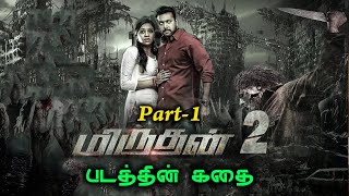 Miruthan 2 Part 1 Movie Story Tamil  Jayam Ravi  Lakshmi Menon  D Imman  Tamil Zombie Story [upl. by Inaliak]