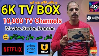 Humax Pro Full 4K UHD Andoid TV Box 2024 Unboxing amp Review [upl. by Akitan]