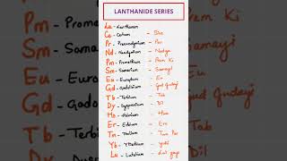 Trick to memorise Lanthanide Series chemistryshorts jeemains neetchemistry chemistry [upl. by Adiuqal457]