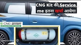 CNG kit service mein kyakya change karvate Hain [upl. by Ahsiryt297]