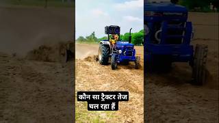 Farmtrac or New Holland Tractor 💪💪🌾🌾👍👍farmmachinery funny [upl. by Warwick]