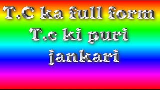 tc ka full form T C ka puri jankari tc ka pura naam kya hai tc ka pura naam kya hoga TC full form [upl. by Nref]