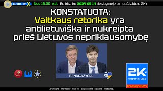 Negailestingas Karbauskio dūris Vėgėlei pakenkusiam Vaitkui [upl. by Nobe624]