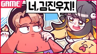 아뇨 뚱인데요   【 지누 】 [upl. by Nial]