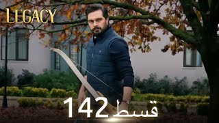 Amanat Legacy  Episode 142  Urdu Dubbed [upl. by Clothilde469]