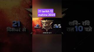 CID naya episode 21 tarikh 12 mahina2024shortsfeedyoutubeshortscldtrendingshortsviralshort ClD [upl. by Anes120]