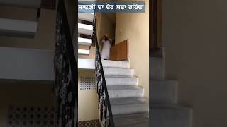 ਸਰਦਾਰੀ॥punjabiamardeepsinghdhanjalviralvideo [upl. by Fagen]