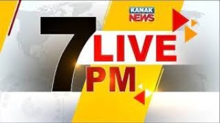 🔴 LIVE  7PM Bulletin  20th July 2024  Kanak News [upl. by Lesser755]