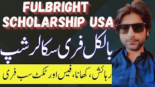 USEFP Fulbright Scholarship Application 2025  Fully Funded Study in the USA for Pakistani Students [upl. by Sucam824]