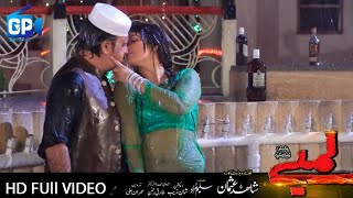 Nazia Iqbal New Songs 2017 Baran  pashto fim hd songs 2017 Movie Teaser [upl. by Nitaj]