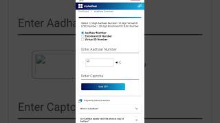 मोबाइल से आधार कार्ड डाउनलोड कैसे करें सबसे आसान तरीका how to Aadhar govin download Aadhar card [upl. by Norted535]