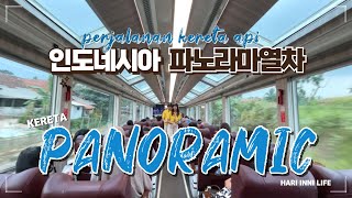 🇮🇩자카르타 근교여행02  인도네시아 기차 여행  파노라마 기차  Kereta KAI PANORAMIC  Bandung  Jakarta [upl. by Wait13]