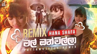 Mal Onchilla  Remix   hanashafa  මල් ඔන්චිල්ලා  mal onchilla remix bizqlk​ [upl. by Tneciv171]