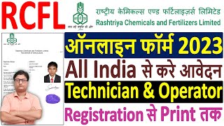 RCFL Online Form 2023 Kaise Bhare ¦¦ How to Fill RCFL Online Form 2023 ¦¦ RCFL Technician Form 2023 [upl. by Damali448]