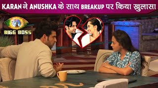 Bigg Boss 15 Karan Kundrra Ne Apni Ex Girlfriend Anusha Ke Saath Breakup Ko Lekar Kiya Khulasa [upl. by Oicnerolf]