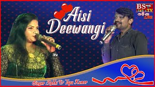 Aisi Deewangi  Singer Rakhi amp Tapu Kumar [upl. by Storm583]