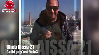 Cheb Aissa 21 Galbi ça yest 9ala32016Studio31 [upl. by Neztnaj810]