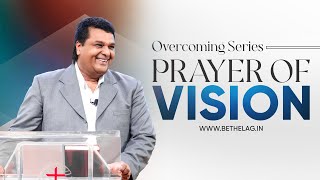 PRAYER OF VISION  Bethel AG Church  Rev Johnson V  08th September 2024  800 am IST [upl. by Hanauq]