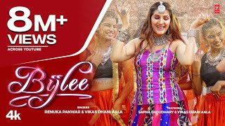 Sapna Choudhary quotBijleequot Renuka Panwar  Vikas Dhani Aala  New Haryanvi Songs Haryanavi 2023 [upl. by Eiznikam]