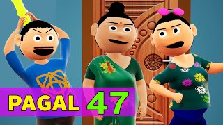 Bakaiti Wala Cartoon Pagal Beta 47 [upl. by Hakan94]