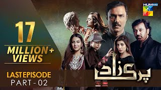 Parizaad  Last Mega Ep Part 2 Finale Eng Sub Presented By ITEL Mobile Nisa Cosmetics  HUM TV [upl. by Absalom407]