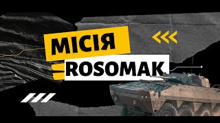 Місія Rosomak [upl. by Brandt]