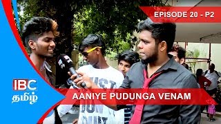 Aaniye Pudunga Venam  EPI 20  Part 02  IBC Tamil TV [upl. by Isolde]