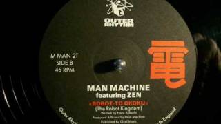 Man Machine feat Zen  Denkimi Shakuhachi [upl. by Leunam]