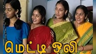 Metti oli today  EPISODE  355  mettioli serial suntv tamil men in vlogs [upl. by Sidnac387]