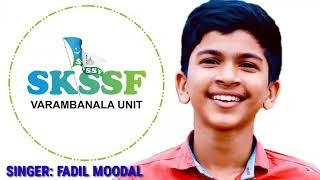 SKSSF VARAMBANALA ABDULLAH FAADIL MOODAL NEW SONG [upl. by Airetal]