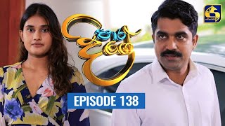 Paara Dige Episode 138  පාර දිගේ  30th November 2021 [upl. by Tennek336]