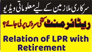 Ideal Time for an Employee to get Retirement  Relation of LPR with Retirement [upl. by Etteval696]