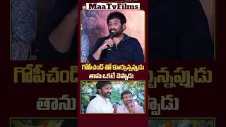 Srinu Vaitla on Gopichand Insights at Vishwam Teaser Launch Event maatvfilms [upl. by Noraf]