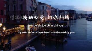 方大同 Khalil Fong  Ten Reasons 歌词 lyrics  中文CHNPINYINENG [upl. by Esilahc]