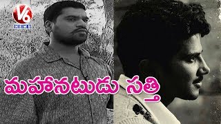 Bithiri Sathi Wants A Role In Mahanati Movie  Sathi Acts As NTR And ANR  Teenmaar News [upl. by Inar]