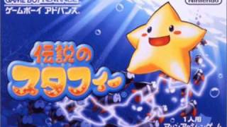 Densetsu no Starfi Ripped Soundtrack  Minigame [upl. by Grubb281]