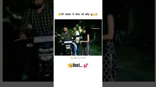 💪Dosti yarana whatsApp😘 status New friendship🧒👨‍⚕ saccha dost sayri friendly friend 🧒uniqueshayari [upl. by Dressel356]