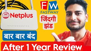 Netplus Broadband Installation Charges In Punjab  Net Plus Wifi Review  Net Plus Wifi Plan [upl. by Melly684]